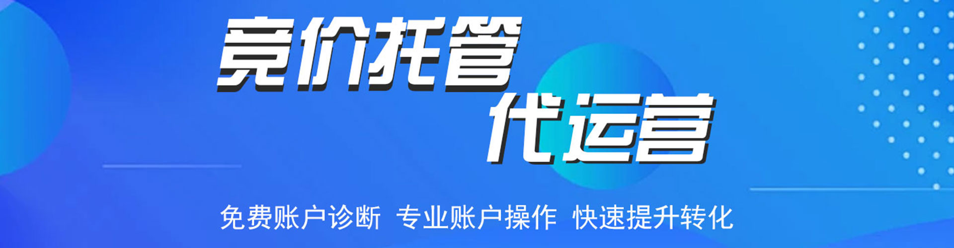林州百度sem