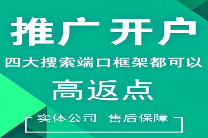 百度竞价广告的预算管理与投放策略调整