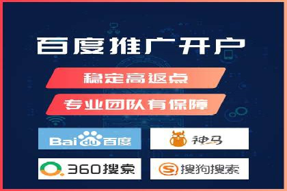 百度竞价托管助力品牌影响力提升案例