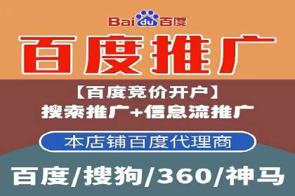 案例解析：SEM推广助力企业实现低成本高回报